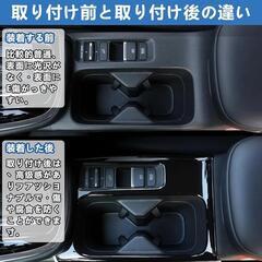ドリンクホルダー パネル ヴェゼルの画像