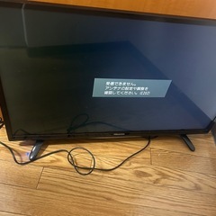 本日希望　0円　テレビ　ハイセンス32インチ
