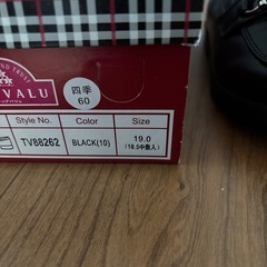 フォーマルシューズ19cmです。の画像