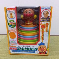アンパンマン　天才脳つみかさねカップの画像