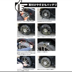 非金属タイヤチェーンの画像