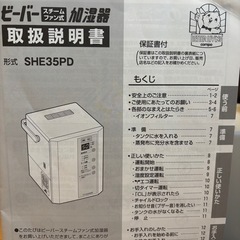 加熱式加湿器『roomist』の画像
