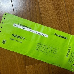 【値下げ＆金額交渉可】【1月11日まで限定】パナソニック　除湿乾燥機の画像