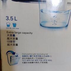 アルーナXL浄水器の画像