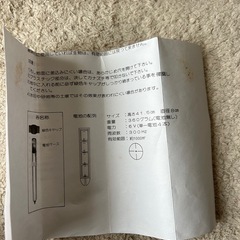 モグラ音波撃退器 LS-997 もぐら 忌避 音波 振動 庭 畑 ゴルフ場 コンパルの画像