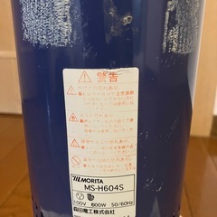 森田電工 ハロゲンヒーター MS-H604Sの画像