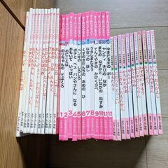 絵本34冊　年少から小学２年生くらい用の画像