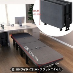 折りたたみベッドの画像