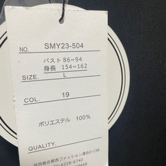 【新品未使用】ワンピース　の画像