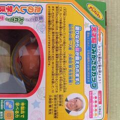 アンパンマン　天才脳つみかさねカップの画像