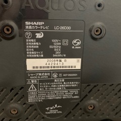 シャープ 26V型 液晶 テレビ AQUOS LC-26D30-B ハイビジョン 2008年モデルの画像