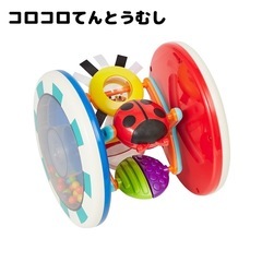 コロコロてんとうむし/(ファッシネーション・ロール・アラウンド)