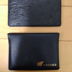 免許証入れの画像
