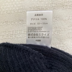 ニット帽ネイビー　スヌーピー（53〜55cm）の画像