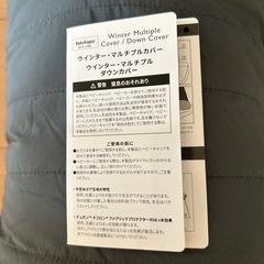 防寒ケープ　抱っこ紐　ベビーホッパー　ブルーレーベル　エルゴ　の画像