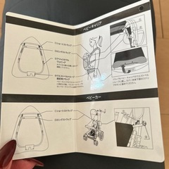 防寒ケープ　抱っこ紐　ベビーホッパー　ブルーレーベル　エルゴ　の画像