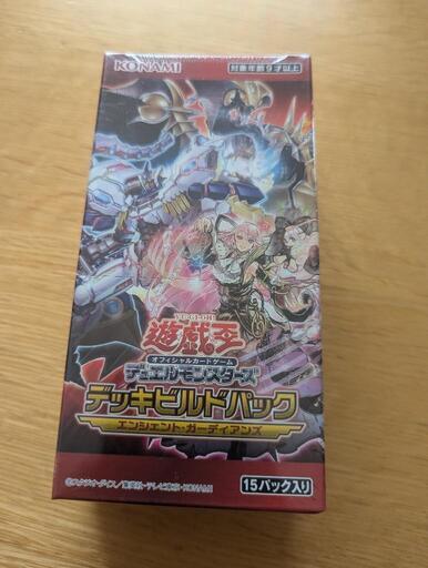 遊戯王　エンシェントガーディアンズ