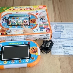 期間限定値下げ！アンパンマン知育パット 別売りアダプタセット