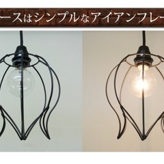 【美品】アイアンシーリングライトフレームとLED電球とリモコンのセットの画像