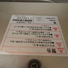 電気ストーブ　（首振り）の画像
