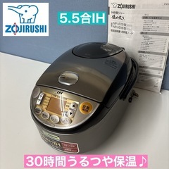 I588 🌈 ZOJIRUSHI 5.5合 IH炊飯ジャー ⭐ ...
