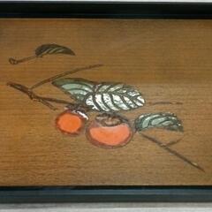 0105-097 おぼんの画像