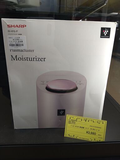 【C711】プラズマクラスター 保湿機  シャープ IB-HF6  ピンク
