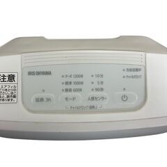 【REGASTOCK川崎店】【動作確認済み】アイリスオーヤマ 大風量 セラミックファンヒーター 暖房器具 電気 足元 小型 温風 省エネ 脱衣所 人感センサー付き ACH-M12A-V パープルの画像