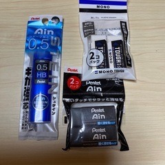 シャーペン芯と消しゴム　