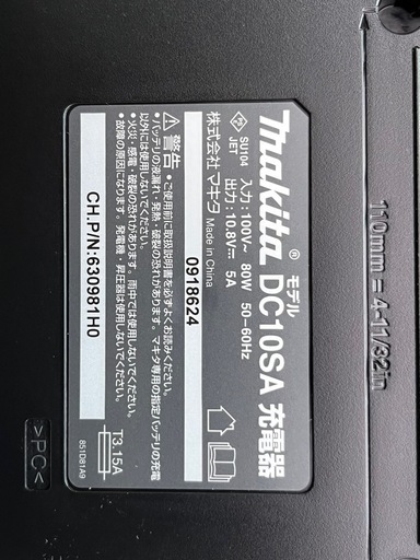 【おまけ増量】新品未使用 マキタ 充電式インパクトドライバ+充電器（おまけ中古バッテリーつき）