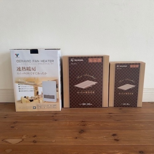 中古 動作済み 暖房器具 3台全部まとめて1000円 アイリスオーヤマ 電気毛布 EHB-1408-T EHB-1913-T ヤマゼン セラミックファンヒーター DF-J121