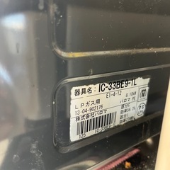 LPガス用ガスコンロお譲りします
の画像