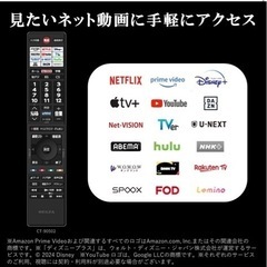 新品未開封　TOSHIBA REGZA  32V35N 2024年製の画像