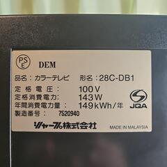 SHARP 28インチ ブラウン管テレビの画像