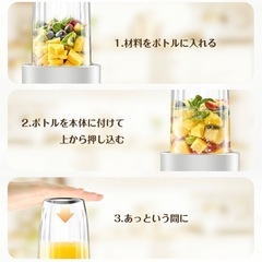 ミキサー ジューサー 30000回/分 高速回転 フードプロセッサー の画像