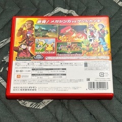 [オメガルビー] 3DSソフト 動作確認済み、ふしぎなおくりもの有りの画像