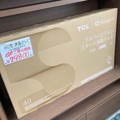 ⭐︎1年間保証⭐︎再生品⭐︎TCL 40型フルハイビジョンスマートテレビ　2023年製　40S5400