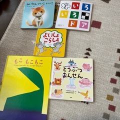 絵本セット