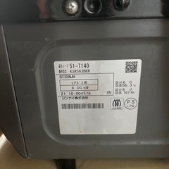 ガスコンロの画像