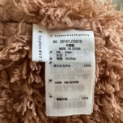 イーハイフンワールドギャラリー スヌード マフラー ベージュの画像