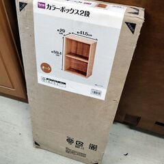 未開封品 カラーボックス 2段 幅41.5cm×高さ59.4cm...