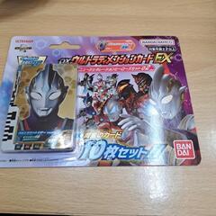 ウルトラディメンションカード10枚いり