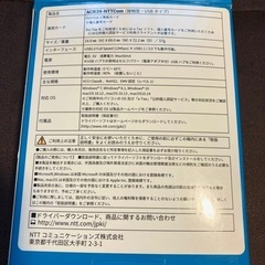 ⚫️確定申告  ICカードリーダライタ　ACR39-NTTcom  備品です。の画像