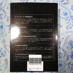 TOKFIワイヤレスヘッドホン未使用の画像