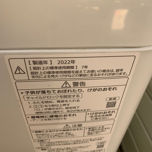 2022年製 洗濯機 NA-F60PB15 Panasonic ※2400010466700