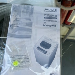 HITACHI 5kg 全自動洗濯機　説明書付の画像