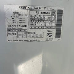 HITACHI 5kg 全自動洗濯機　説明書付の画像