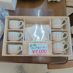 萩焼・カップ＆ソーサーセット☆6客【浜村鹿野温泉ICから3分 買取本舗 宮本リサイクル 営業時間9～19時 定休日水曜のみ←連絡できませんm(_ _)m】の画像