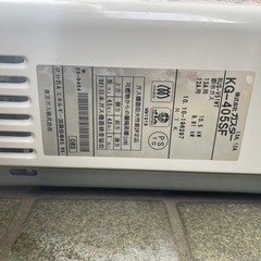 ガス瞬間湯沸かし器　都市ガス用の画像