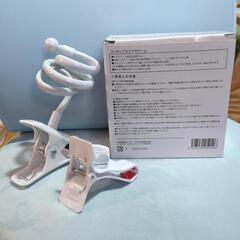 【決まりました】フレキシブルスマホアームの画像